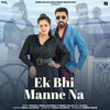 Ek Bhi Manne Na (feat. VJ Paul) - Pragati&Vishal Sachdeva&Dinesh Golan&VJ Paul