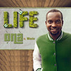 Life - Ona