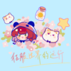 征服世界的远行 (伴奏) - 花玲&福姬彩华