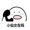 歪歪（Cover：KBShinya） - 火烧BCS