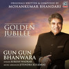 Gun Gun Bhanwara - Suresh Wadkar&Mohankumar Bhandari