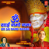 OM SAI NAMO NAMAH - Suresh Wadkar