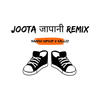 Joota Japani (feat. Kallzz) (Remix|Explicit) - Namish Hiphop&Kallzz