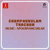 Makalepathimalare (Duet) (Alternative Version) - Raveendran&Bichu Thirumala&Lathika&K. J. Yesudas