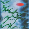 Leidos - Forces