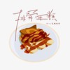 排骨与年糕（正义版） - 宫軒宇&十一&北鸣有宇