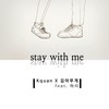 Stay With Me - 강경원&김아무게