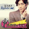 Remember Me - 바버렛츠