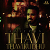 Thavi Thavikudhu - Adityan