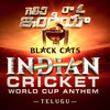 Indian Cricket World Cup Anthem - Balu VGS&Kareemullah&Mc Bijju