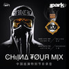 UZ China Tour Mix[TheParkRip] - ƱZ