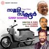 Azhake Nin Mukhamoru - Johnson&K.J. Yesudas
