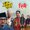 Rimai - Debendra Baral&Muna Thatal&Subash Bhusal&Dinesh Raut