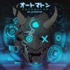 Neurological Enhancement Suite (Neurons VIP) - Oolacile