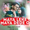 Maya Leke Maya Dede O - Ashok Sarvansh&Sunita Sahu