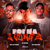 Foi na Lounge (Explicit) - DJ TALIBÃ&MC Davi CPR&MC AK BTREZE
