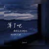 算了吧(霜停在我的眼眸快结成了痂) - 7paste