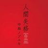 馬車に_&って - 影视原声