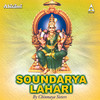 Soundarya Lahari - Pradeep Ravi