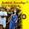 Kathlali Karadige 8D (From 