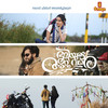 Dhoore Dhoore - Dhanush Harikumar&Hesham Abdul Wahab&Gayathri Rajeev