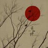 安和桥 (cover: 宋冬野) - 姜眠