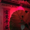 千人一面 (Original Mix) - ZHANG JUN