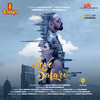 Love Safari - Kiran Jose&Job Kurian