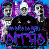No Bico do Meu Oitão (Explicit) - Mc Padawan&DJ DOZIN&DJ BM PROD