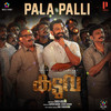 Pala Palli (From 