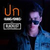 ปก(เพลงประกอบซีรีส์ BLACKLIST นักเรียนลับบัญชีดำ) - KANGSOMKS