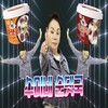 수미네 순댓국 - 김수미
