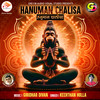 Hanuman Chalisa - Giridhar Divan&Keerthan Holla