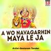 A Wo Navagarhin Maya Le Ja - Geetaram Tandan&Sunita Sahu