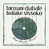 Yamfa (Album Version) - Toumani Diabate&Ballake Sissoko