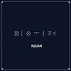 미워져 - 강경원