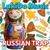 Brain - LakiDo Music