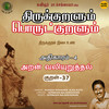 Athikaram 4 Aran Valiyuruththal Kural, Pt. 37 (From 