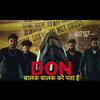 DON - CHIKU POP