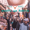 Mashi Ya Basha - TAREK MAREI