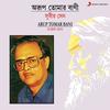 Jakhon Bhanglo Milon Mela - Subir Sen