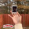 Maybe Its Because (Explicit) - Lyfe Kodomo&MyNameIsFriend