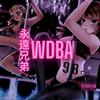 WDBA (Explicit) - 98bezzle