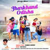 Jharkhand Odisha - Kumar Ashish