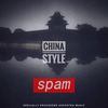 福禄寿 - 刘悦spam