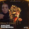 Amazwi Okubonga (feat. Sfundo) - KHOSY&Sfundo