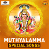 Galli Galli Musthabayindhi Ramnagar Muthyalamma - Madu Priya&Kalyan&Kapil