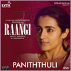 Paniththuli - C. Sathya&Kabilan&Chinmayi Sripada