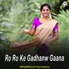 Ro Ro Ke Gadhanw Gaana - Ajay Gayakwad