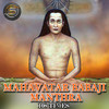 Mahavatar Babaji Mantra 108 Times (Babaji Mnthra) - Manju Sri&Subhash Narayan Enjapuri